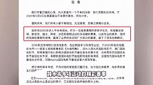 前央视解说员田宗琦意外坠亡，生平体育电影均有造诣，朱婷悲痛悼念