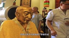 古寺有一具圣僧金身，1200年不腐，尸体化验后太瘆人
