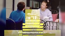 马思纯回应“关系户”一说,委屈表示自己不靠小姨,靠自己