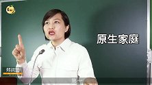 心理学家：摧毁孩子的从来不是贫穷，而是这两种原生家庭
