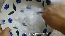 爱吃土豆粉就收藏吧，自制土豆粉，安全无添加再也不用担心明矾了