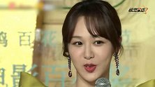 杨紫无缘百花奖最佳女配角 工作室：提名即是肯定