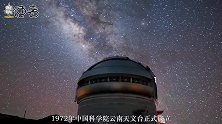 云南天文台发现罕见天象，宇宙中出现“洛希瓣”现象，其意义重大