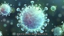 洗热水澡真的可以预防病毒吗？可惜才知道，看完提醒所有人