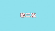 蜘蛛侠中撩妹失败无数次的小蜘蛛，你的主角光芒呢