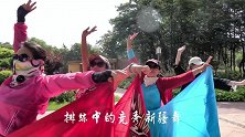 竞秀公园的新疆舞跳的越来越好