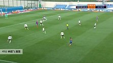 韩鹏飞 中超 2020 青岛黄海青港 VS 武汉卓尔 精彩集锦