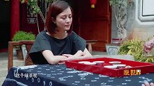 大理古城·白族扎染风情