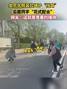 河南郑州：女生假装用绳子挡住路，同学们看到后花式配合表演