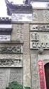 真是震撼人心啊，别墅洋楼也得甘拜下风吧