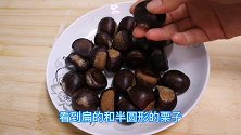 买板栗挑扁的还是挑半圆的好？牢记这3点，一挑一个准，粉糯香甜