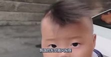 “最拉风宝宝”火了，飘逸的发型随风摇摆，看来是用了海飞丝!