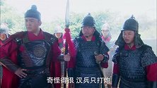 乞丐皇帝与大脚皇后传奇：听到陈友谅大军的炮声，朱文正赶紧带人登城准备御敌