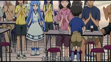 侵略乌贼娘：乌贼娘把悟郎默认为永远的敌人！