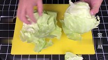亮子分享火爆大头菜的技术点，它到底勾不勾芡出不出汤