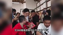 周鸿祎被路人灵魂发问：欠360借条的钱可以不用还了吗？
