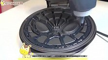 越看越神奇，小正太如何自制美国队长盾牌华夫饼？儿童益智玩具