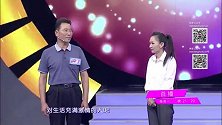 王为念猜不透大叔的想法
