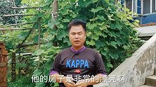 凶宅是怎么形成的，您知道吗，好听的民间故事