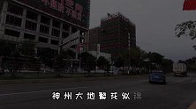 国庆中秋深圳献礼，国旗插满街头举国同庆喜迎盛世