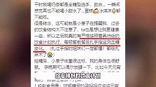 黄雅莉患妊娠糖尿，被医生告知必须严格控糖，孕晚期近照四肢纤细