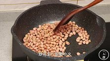 想吃花生酱不用买，自己在家就能做，方法简单，一分钟就能学会