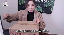 出差旅游化妆包种草，便宜又好用！看农村妹子的化妆包里都有啥