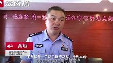 男子躺街“碰瓷”被戳破后耍赖两次 民警:只好把他拖到路边两次