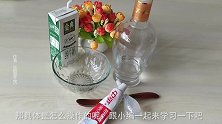 牙膏加开塞露，去斑除皱不在话下，睡觉前抹点，皮肤白皙嫩滑