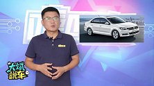 裸车7万买自动挡，到底买什么车好？看看这四款哪款是你想要的