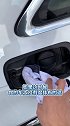 冬季开车、放一块湿抹布解决静电问题！汽车 这个视频有点料 汽车