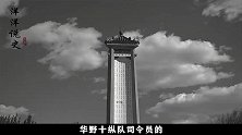 谢祥军阵亡后13年，人们才得知他的死讯，为何组织上要隐瞒