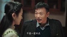 霞光：袁飞燕想要入党，父亲却是军统特务，高大霞让她实事求是写