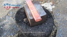 一根浑身铁锈的螺丝能干嘛？牛人重新锻造自制指甲剪，有两把刷子