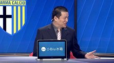 2020/2021意甲联赛第13轮全场录播：帕尔马VS尤文图斯（朱迟蕊 娄一晨 刘越）