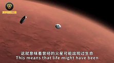 把火星改造成第2个地球，可能性大吗？其实一切皆有可能！