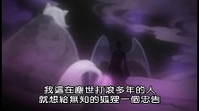 元气少女缘结神：巴卫和鞍马商量奈奈生大事，两男神关门说悄悄话