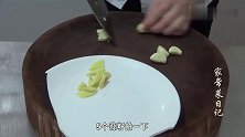 鲈鱼这样做太好吃了，比清蒸鲈鱼好吃多了，香辣过瘾下酒又下饭！