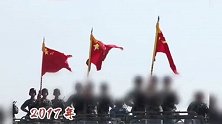中国人民解放军建军95周年 45秒快闪中国人民解放军历次阅兵