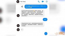 郑伊健遭冒名开社交帐号骗粉丝