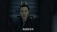 言若海刺杀陈萍萍，影子出手试探范闲，范闲接班成鉴查院院长了