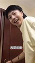 实在太高兴了，我终于学会这句了