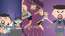 嗨小冷：当代年轻人的奇怪消费观！#原创动漫#