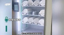 花钱听个响？自动售卖机里卖盘子，西安美院一毕业设计引热议