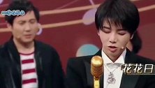 华晨宇连用8个是谁，陈伟霆一脸崇拜，那英也投来惊讶的眼神