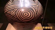 彩陶王！中国古代最美陶器——5000年前的漩涡纹四系陶罐