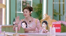董岩磊说宋祖儿胖，戚薇直接让他闭嘴，难怪王菊想发飙！
