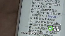 只因弄混这2个词，白白损失了一大笔钱！不知道就亏大了