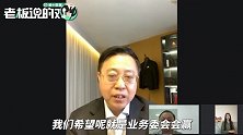 李光斗批评丰巢收费：最无辜的是消费者！一个大公司连5毛钱都要