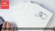 一百多年前的油画，竟出现有人玩手机，专家放大十倍后不淡定了